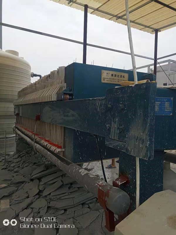 隔膜壓濾機(jī)
